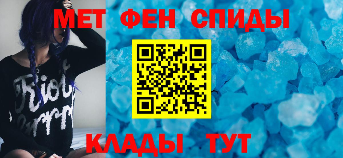 даркнет клад  Амфетамин Premium  Вход с VPN  Сосновоборск  Amphetamine 