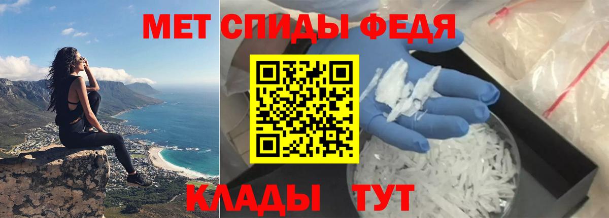 Amphetamine VHQ Сосновоборск