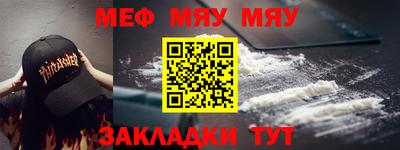 кристаллы Новодвинск