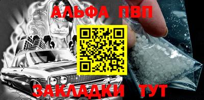 кристаллы Новодвинск