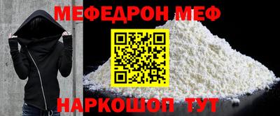 кристаллы Новодвинск
