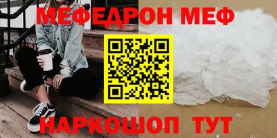соль ск Новозыбков