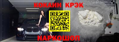 спиды Новокубанск