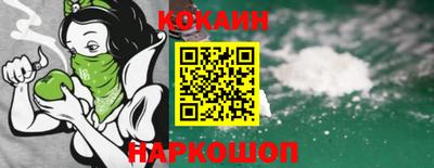 спиды Новокубанск