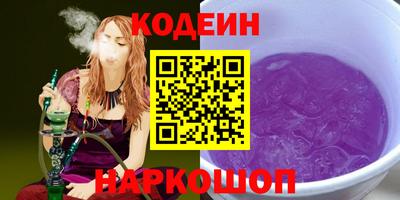 кристаллы Новодвинск