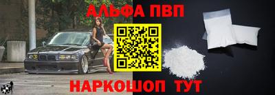 кристаллы Новодвинск
