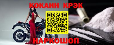 соль ск Новозыбков