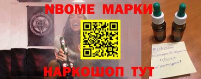 соль ск Новозыбков