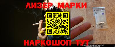 кристаллы Новодвинск