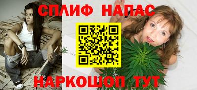 спиды Новокубанск