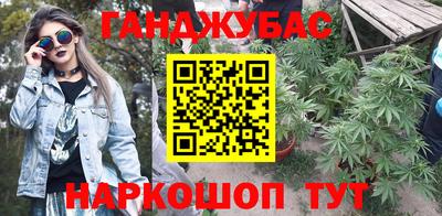 кристаллы Новодвинск