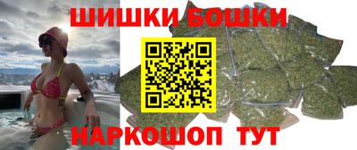 кристаллы Новодвинск