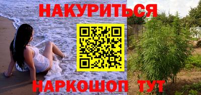 спиды Новокубанск