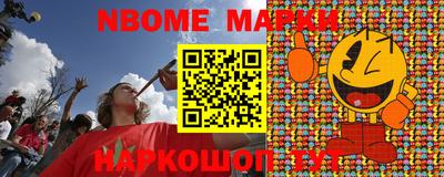кристаллы Новодвинск