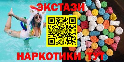 спиды Новокубанск