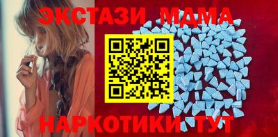кристаллы Новодвинск