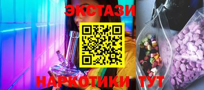 соль ск Новозыбков