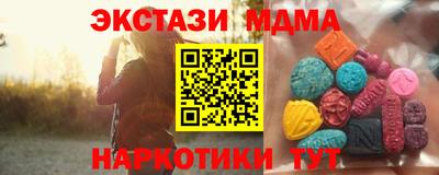 соль ск Новозыбков
