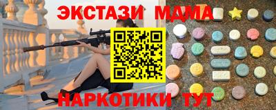 спиды Новокубанск