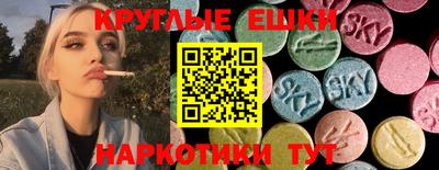 соль ск Новозыбков