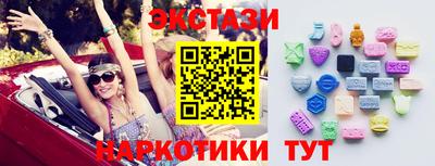 кристаллы Новодвинск
