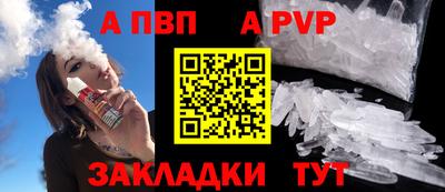 спиды Новокубанск