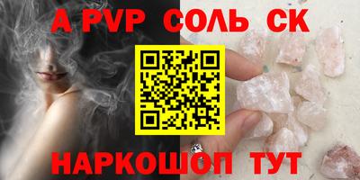 спиды Новокубанск