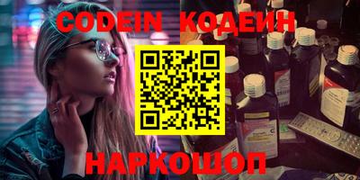 кристаллы Новодвинск