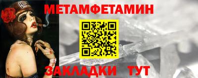 соль ск Новозыбков