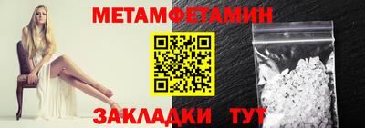спиды Новокубанск