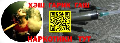 спиды Новокубанск