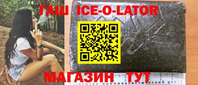 соль ск Новозыбков