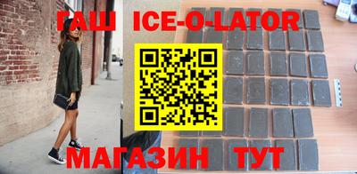 кристаллы Новодвинск