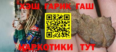 кристаллы Новодвинск