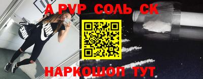 спиды Новокубанск