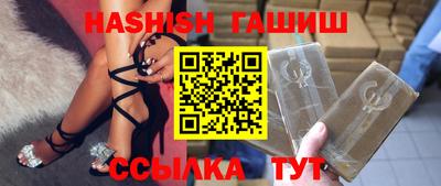 спиды Новокубанск