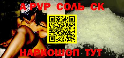 спиды Новокубанск