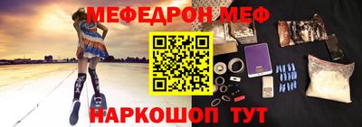 спиды Новокубанск