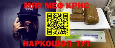 соль ск Новозыбков