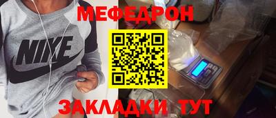 спиды Новокубанск