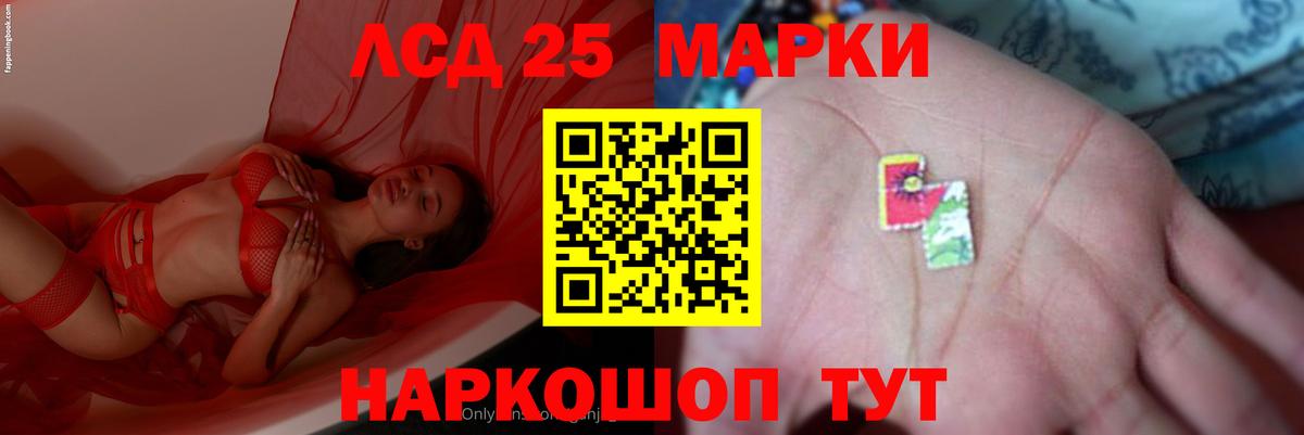 ЛСД экстази кислота  OMG вход  Лсд 25 экстази  Вход с VPN  Сосновоборск  Лсд 25 экстази ecstasy 
