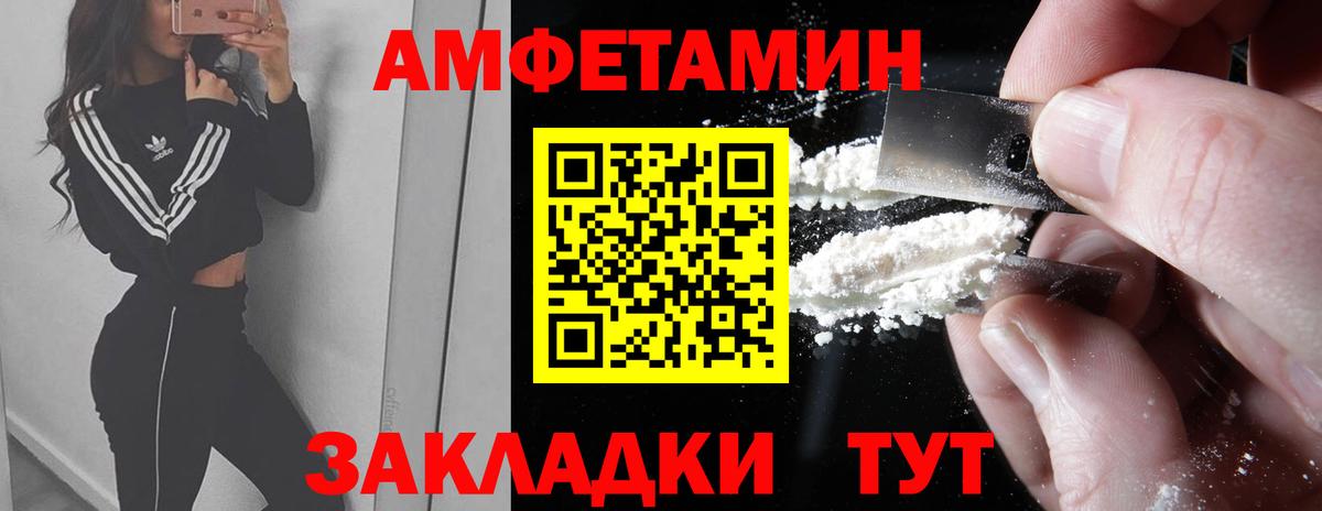 Первитин пудра  Вход с VPN  Первитин пудра  Сосновоборск 