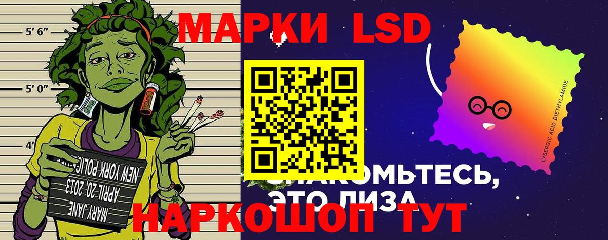 Марки NBOMe 1,5мг Сосновоборск