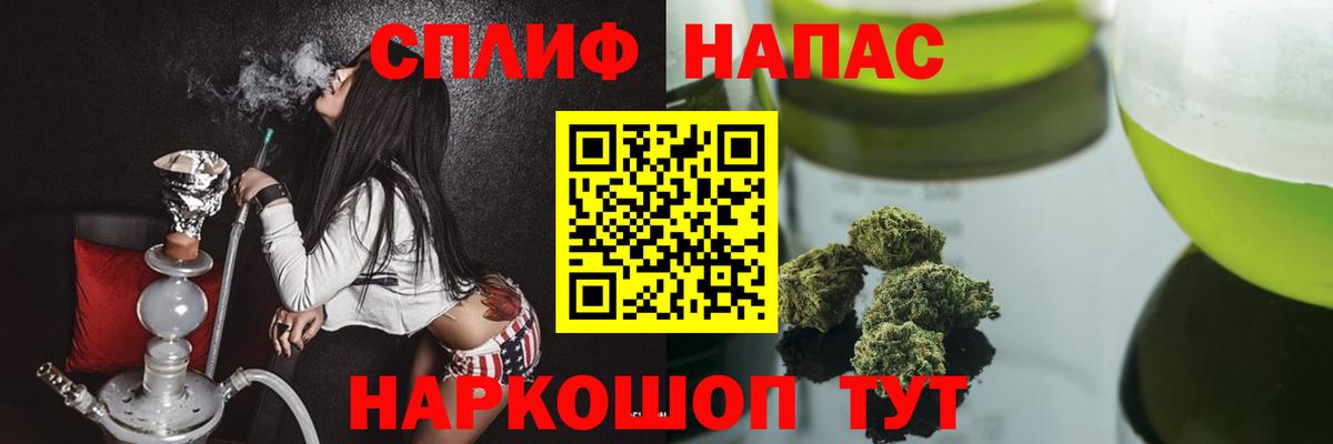 Марихуана семена  Каннабис SATIVA & INDICA  Сосновоборск  Вход с VPN  Бошки марихуана Ganja 